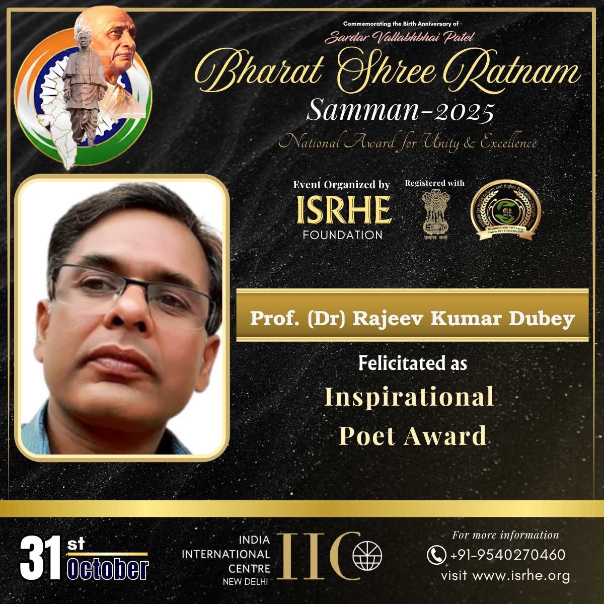 Prof. (Dr.) Rajeev Kumar Dubey